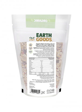 Organic Gluten-Free Berry Muesli 340g