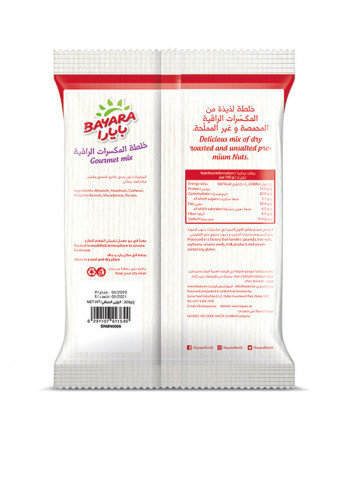 Unsalted Gourmet Mix, 200g 200g