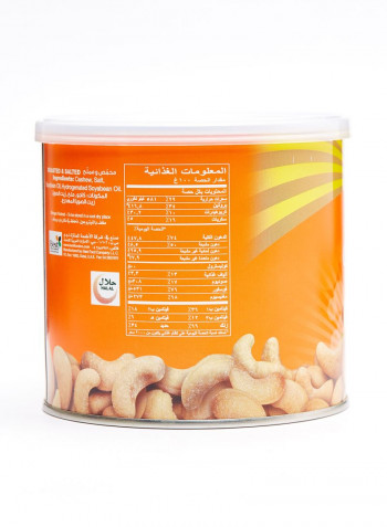 Salted Cashews 275g