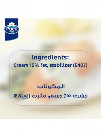 Cooking Cream Low Fat 1l