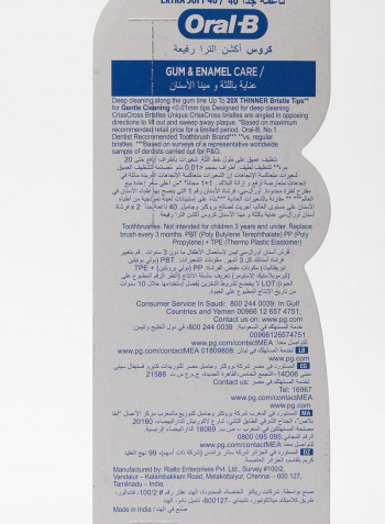 1+1 Free Gum And Enamel Care Toothbrush