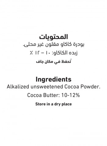 Cocoa Fine Dark Brown Powder 225g