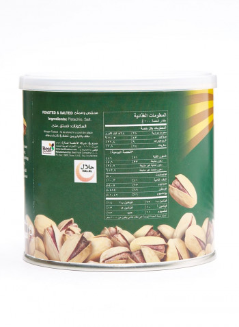 Super Pistachios 225g