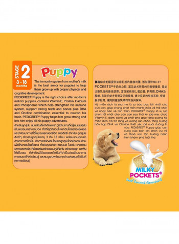 Chicken, Egg And Milk Flavor Dry Dog Food 1.3kg
