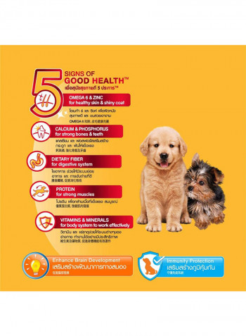 Chicken, Egg And Milk Flavor Dry Dog Food 1.3kg
