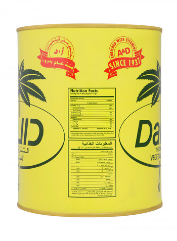 Vegetable Ghee 2kg