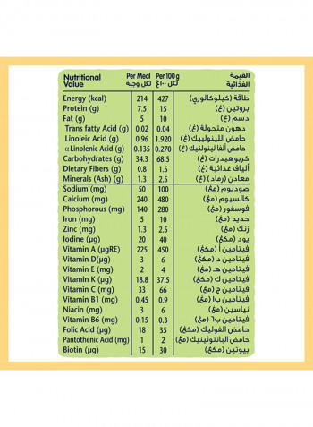 Infant Cereals With Iron, Wheat And Honey 400g