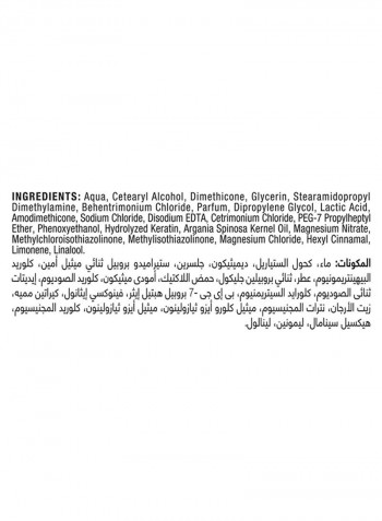 بلسم الكيراتين المرطب بزيت الأرجان 400مل