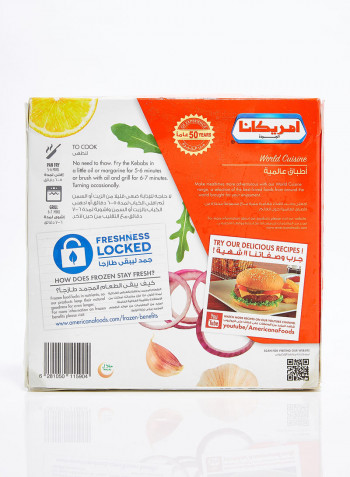 Beef Kebab Turkish 600g