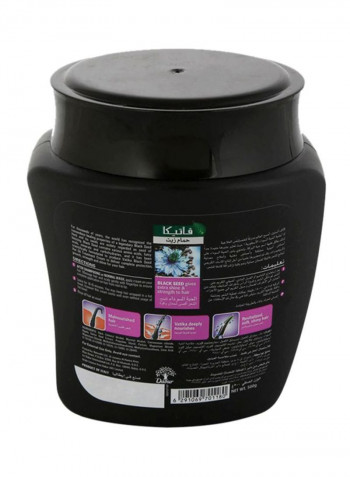Hamamzaith Black Seed 500g
