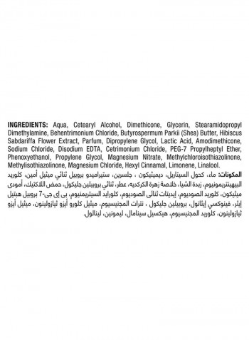بلسم بوناتكس لترطيب الشعر الكيرلي 400مل