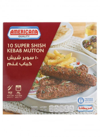 Mutton Shish Kebab 600g Pack of 10