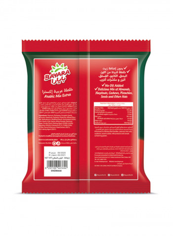 Arabic Mix Extra 300g