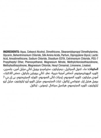 بلسم لشعر لامع وحريري مثل صالونات التجميل 400مل