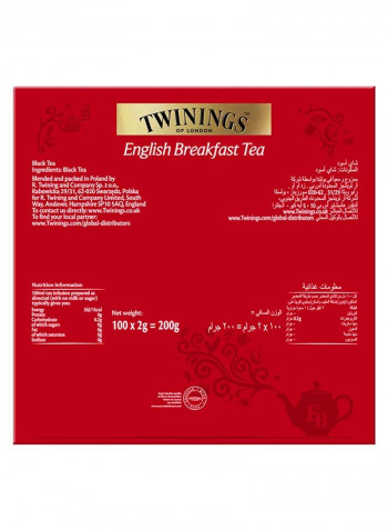 English Breakfast Black Tea, Individual Tea Bags Traditional Luxury Tea Blend With Strong Well Rounded Flavour 200g