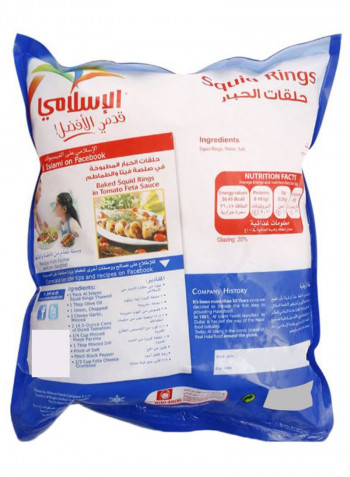 Delicious Squid Ring 500g