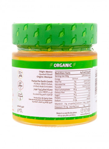 Organic Wild Flower Honey 250g