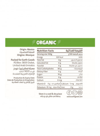 Organic Wild Flower Honey 250g