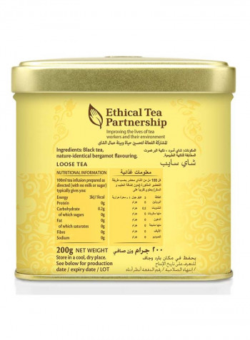 Earl Grey Tea, Traditional Luxury Loose Leaf Tea, Premium Blend Of Fine Black Tea 200g
