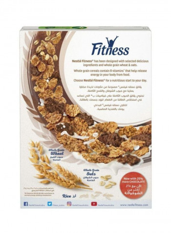 حبوب أفطار بالشوكولاته للياقة البدنية Chocolate 375غم