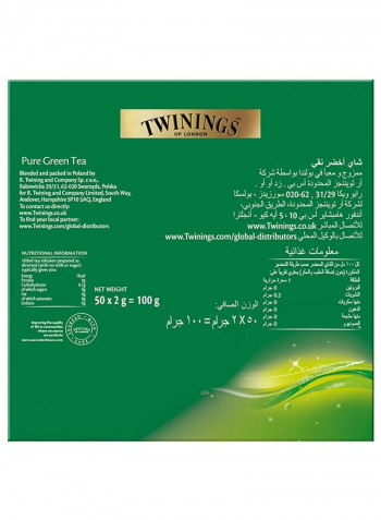 Pure Green Tea, Luxury Tea, Made With All Natural Ingredients With A Refreshing And Refined Taste 100g