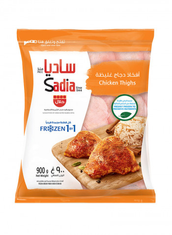 Frozen Chicken Thighs Pouch 900g