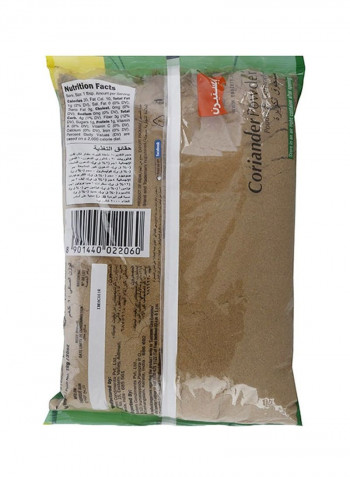 Coriander Powder 1kg