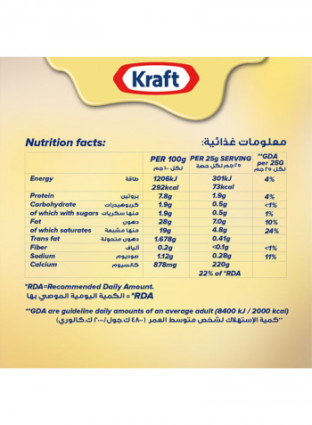 Cheddar Cheese Spread Original Jar 480g