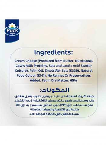 Cream Cheese Spread 400g - Squeeze