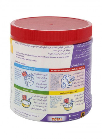 Clothes Ultra Stain Remover 450g
