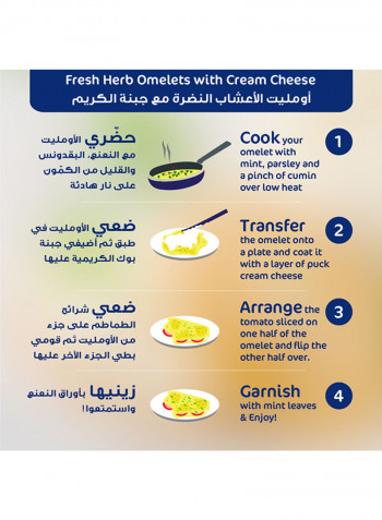 Cream Cheese Spread Jar 500g - Low Fat
