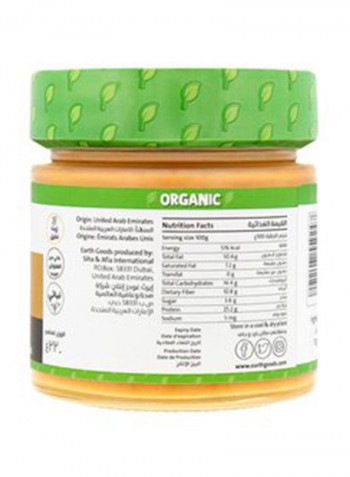 Organic Crunchy Peanut Butter 220g
