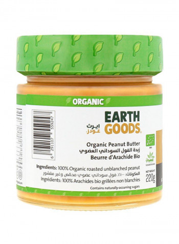 Organic Crunchy Peanut Butter 220g