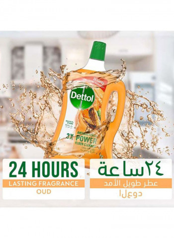 Oud Antibacterial Power Floor Cleaner 1.8L Orange