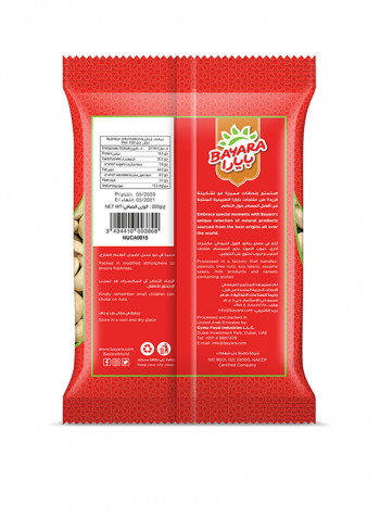 Jumbo Cashews 200g