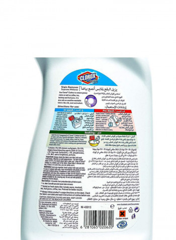 Clothes Stain Remover For Whites 900ml