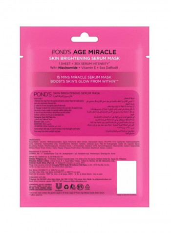 Skin Brightening Serum Face Mask 21g