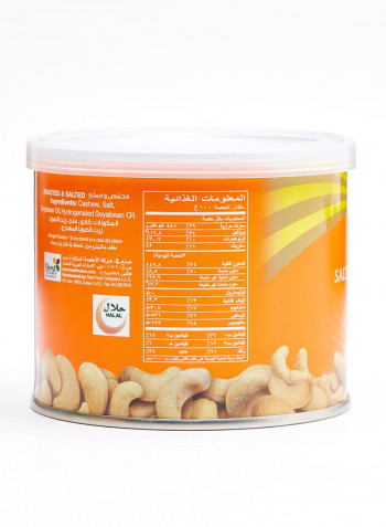 Salted Cashews 110g