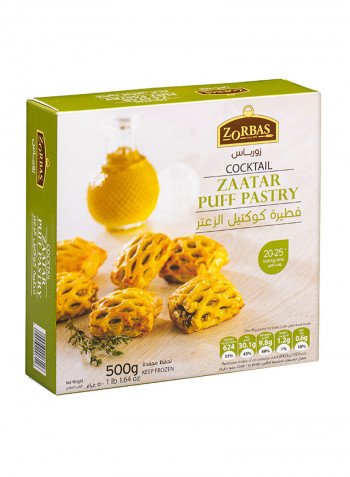 Puff Pastry Bites With Zaatar 500g