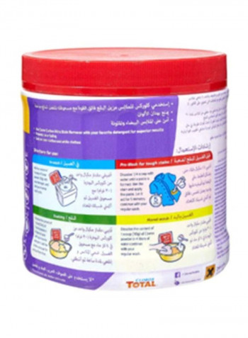 Clothes Ultra Stain Remover Powder For Colours 500g 500g