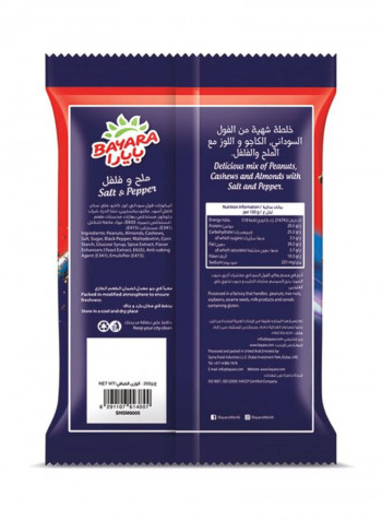 Mix Nuts Salt And Pepper 200g