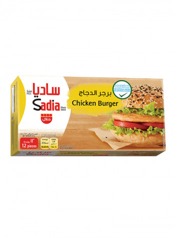 Frozen Chicken Burger 672g