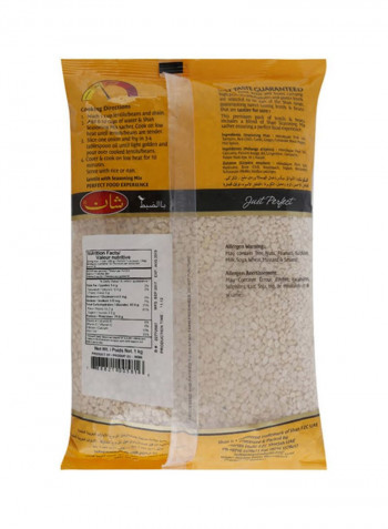 Urad Dal 1kg