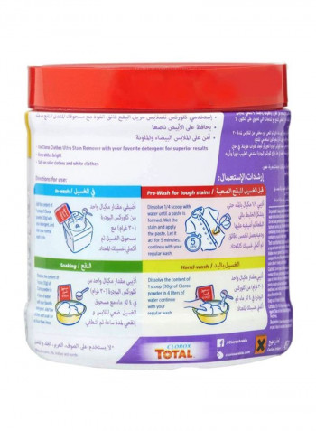 Clothes Ultra Stain Remover For Whites 450g 450g