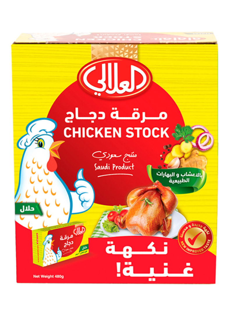 Chicken Stock 20g Pack of 24