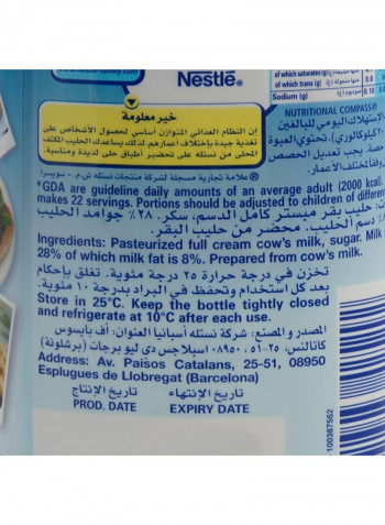 Squeezy Sweetened Condensed Milk 450g