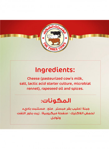 Feta Jar of cubes in oil and spices  300g