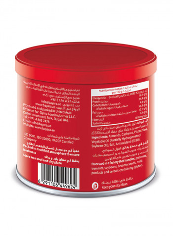 Mixed Nuts Extra Can 100g
