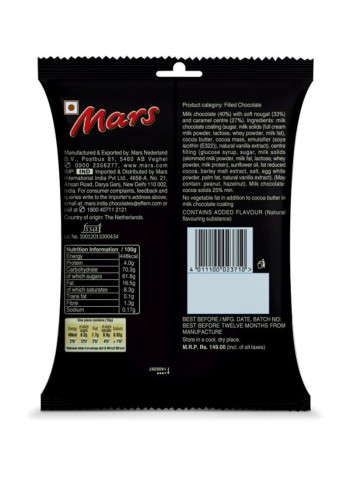 Mini Chocolate Bar 169g Pack of 13