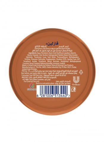 Body Cream  Cocoa Radiant 200ml